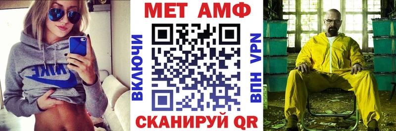 как найти закладки  mega зеркало  Amphetamine Premium  Ядрин 