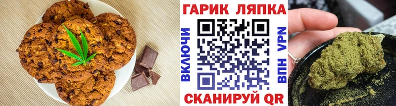 Cannafood марихуана  Ядрин 