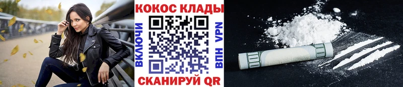 Cocaine Перу  Ядрин 