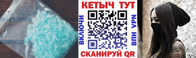 Кетамин ketamine  где найти   Ядрин 