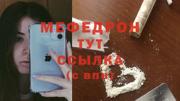 эйфоретик Магас