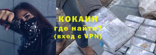 дистиллят марихуана Майский
