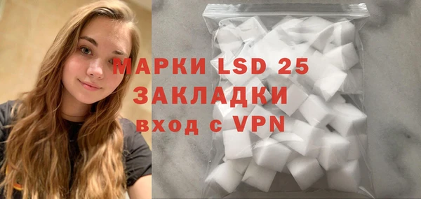 эйфоретик Магас