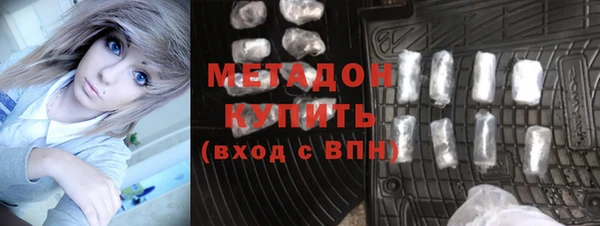эйфоретик Магас