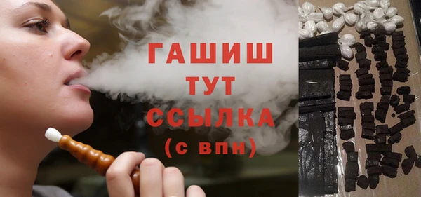 дистиллят марихуана Майский