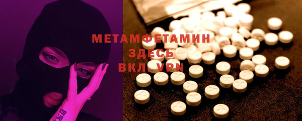 эйфоретик Магас