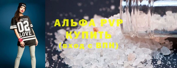 дистиллят марихуана Майский
