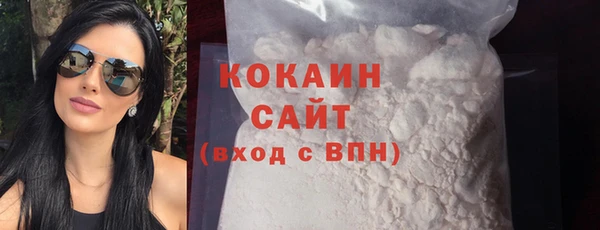 эйфоретик Магас