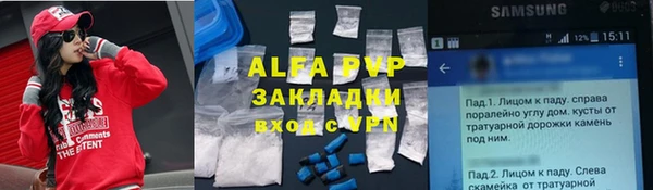 дистиллят марихуана Майский