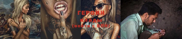 эйфоретик Магас