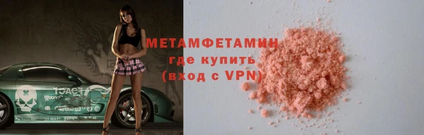 эйфоретик Магас