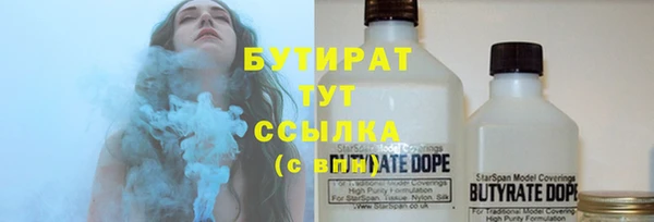 дистиллят марихуана Майский