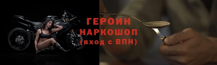 эйфоретик Магас