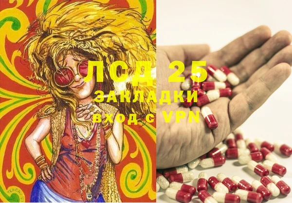 гашиш Магадан