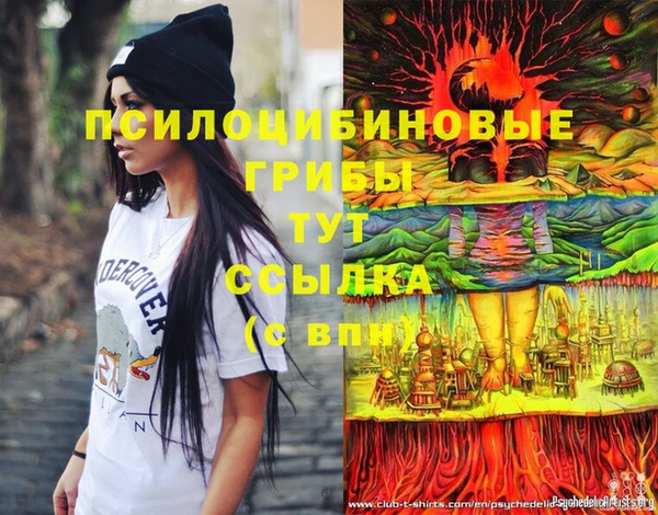 гашиш Магадан