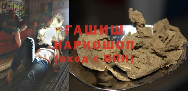 бутик Братск