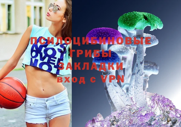 гашиш Магадан