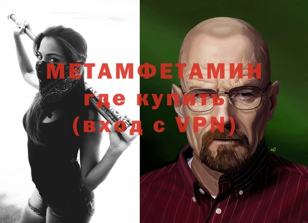 эйфоретик Магас