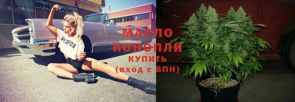 синтетический гашиш Орск