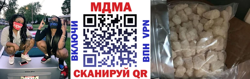 MDMA VHQ  что такое наркотик  Ядрин 