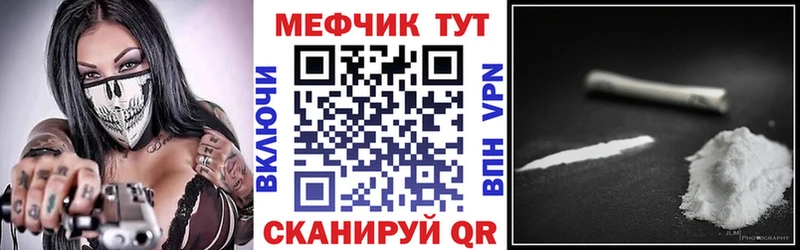 Меф кристаллы  Ядрин 