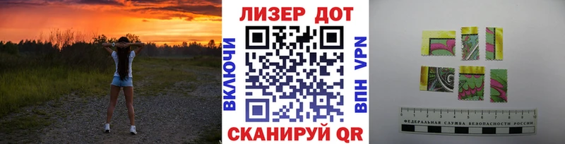 Марки 25I-NBOMe 1,8мг  цена наркотик  Ядрин 