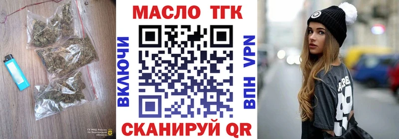 купить   Ядрин  МЕГА рабочий сайт  ТГК THC oil 