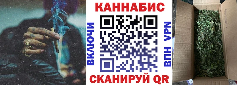 мега как зайти  даркнет как зайти  Канабис план  Ядрин 